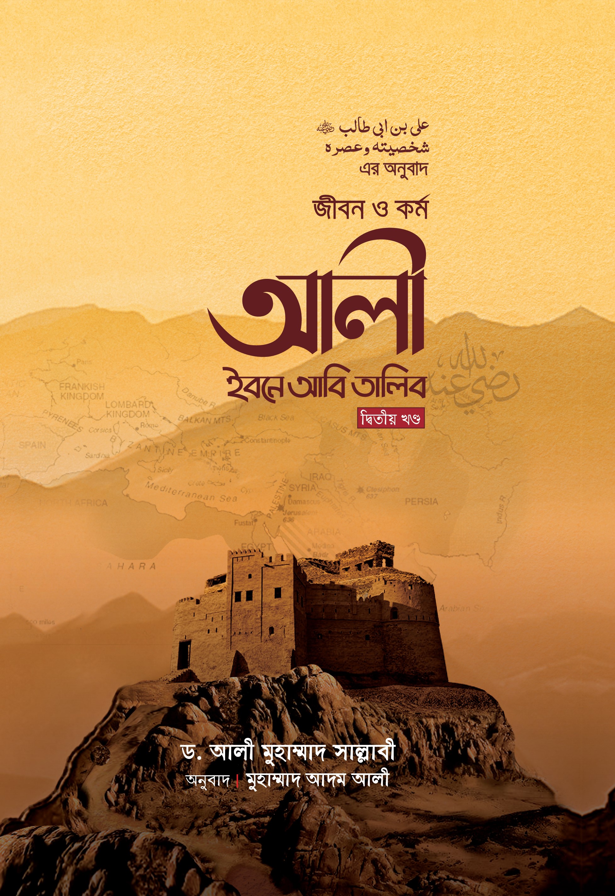 durbar_shop Books